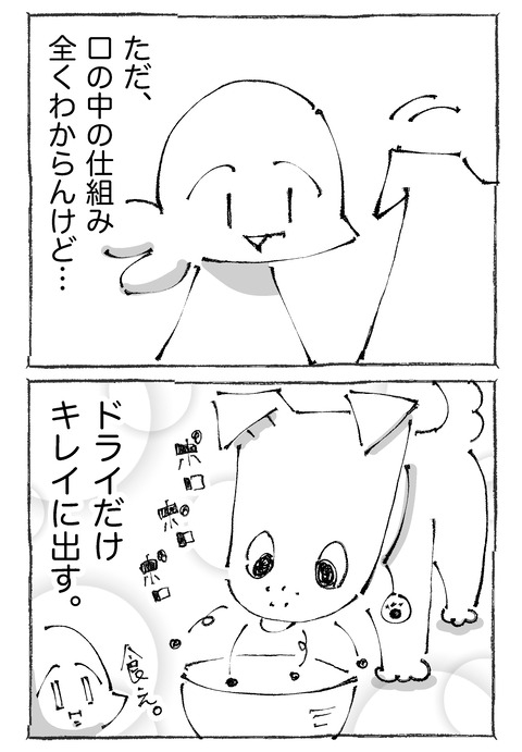 ルカ【6】12