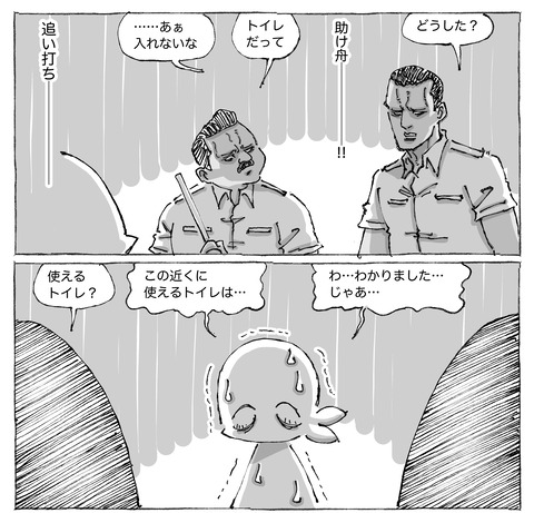 【シーギリヤロック】61