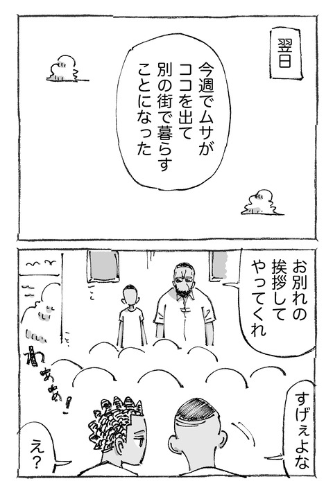 【青年の環境と希望】1021