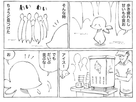 シビれめし【214】①2