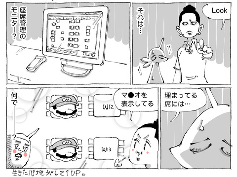 シビれめし【290】②2
