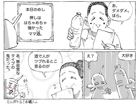 シビれめし【180】②2