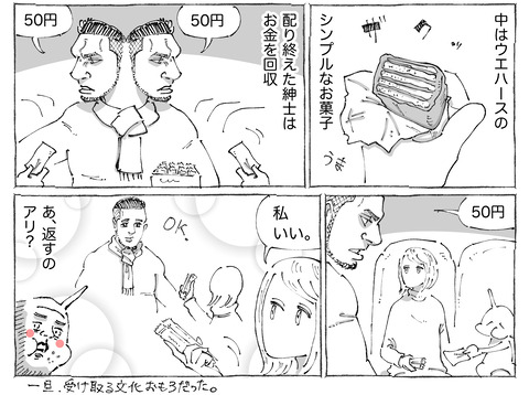 シビれめし【190】②2