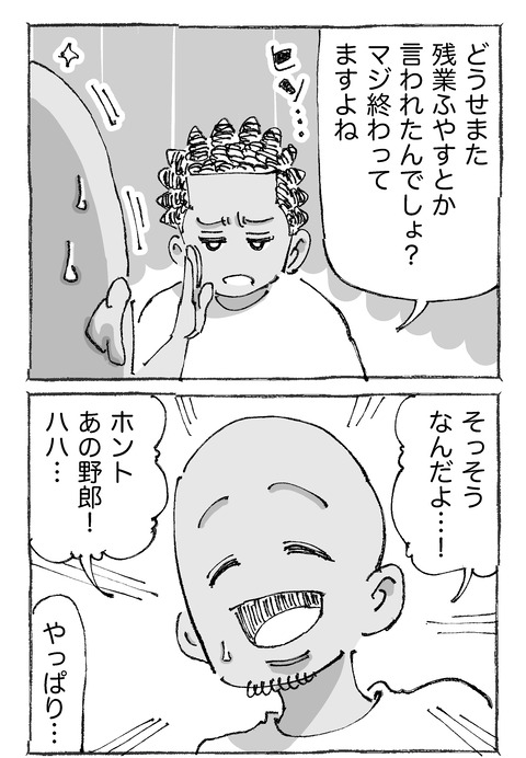 【青年の環境と希望】921