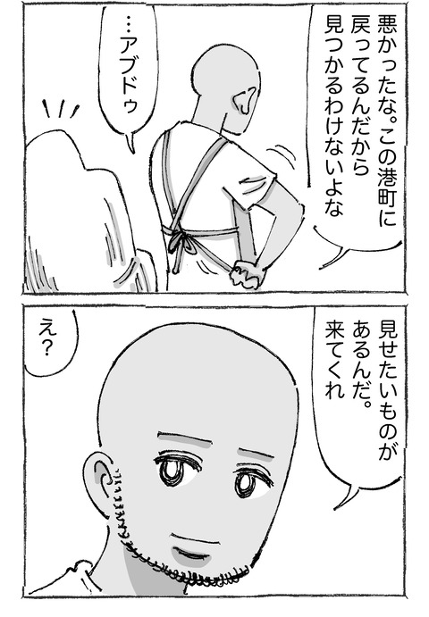 【青年の環境と希望】3322