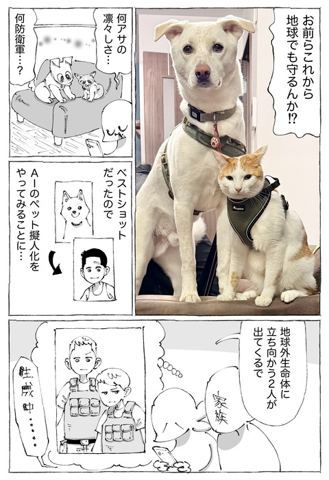 ルカ【102】3−3