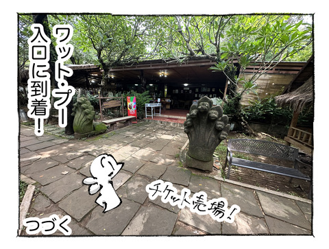 【電気バイク】112