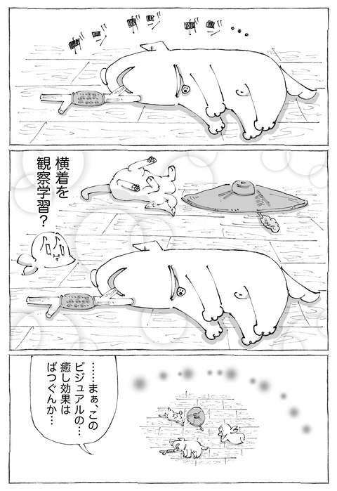 ルカ【98】3−4