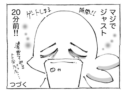 【入島】212
