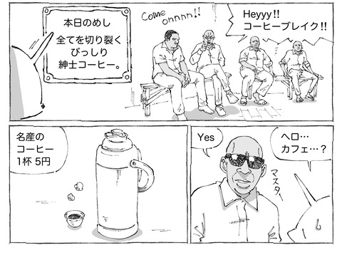 シビれめし【191】①2