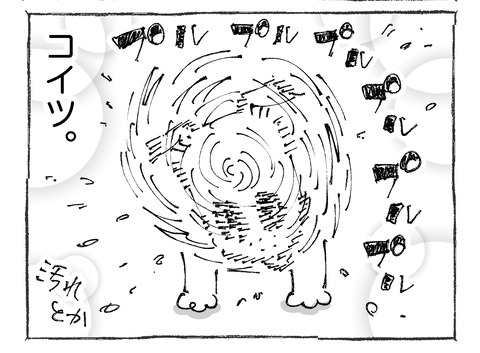 ルカ【9】214