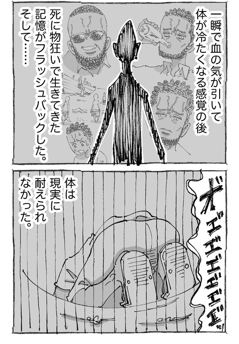 【青年の環境と希望】1122