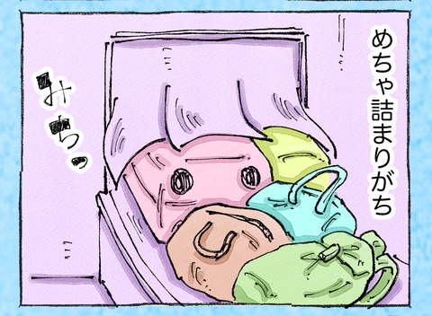 そんな日も。【14】12