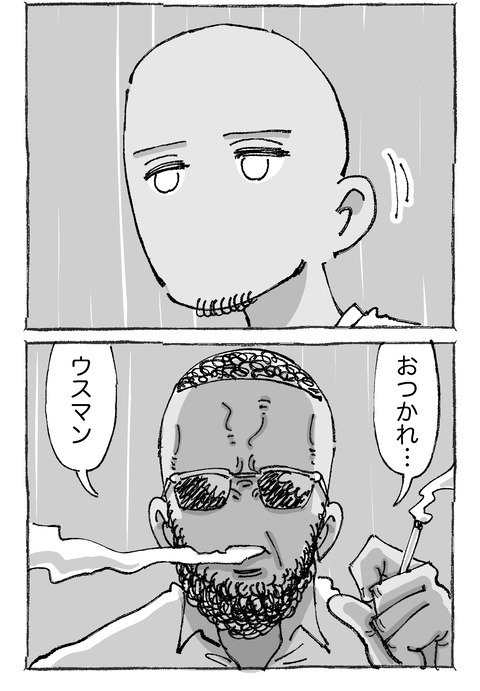【青年の環境と希望】1922