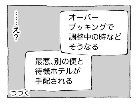 【リマ】142
