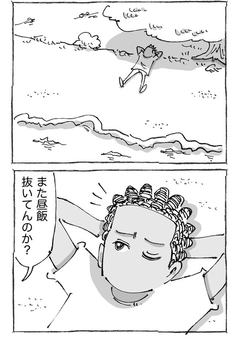 【青年の環境と希望】512