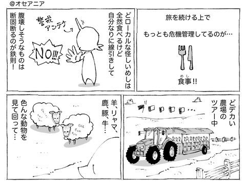 シビれめし【321】①1
