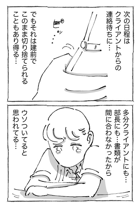 【コーヒー】3２１