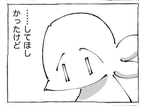 ルカ【14】13