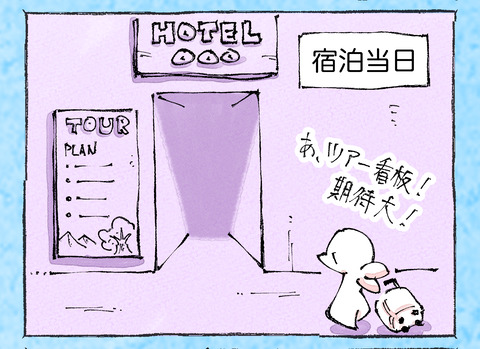 そんな日も。【38】13