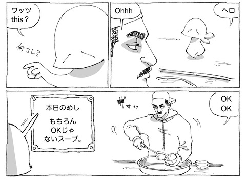 シビれめし【225】①2