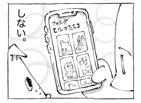 ルカ【4】114