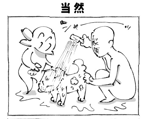 ルカ【71】1−2①