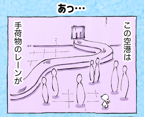 そんな日も。【14】11