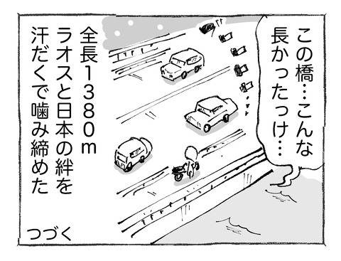 【電気バイク】272