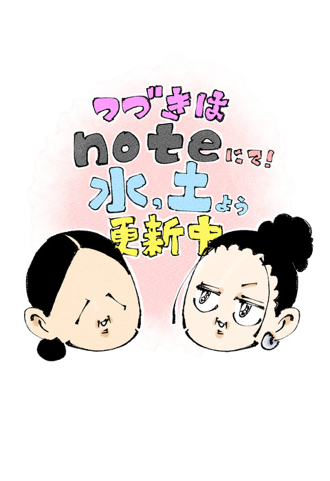 イネス【】0000@