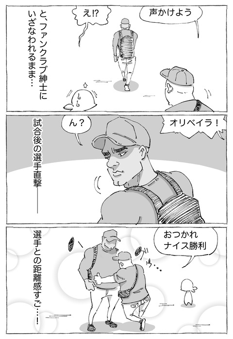 【キューバ野球】41