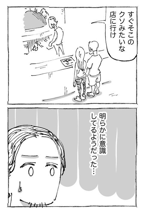 【ピザ】3２１