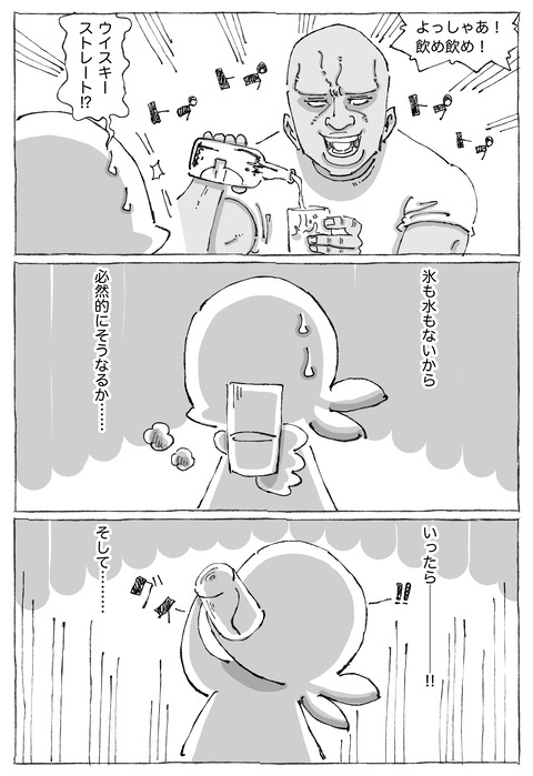 【ムハンマド道中】31