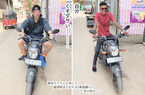 SNS漫画【20】3・