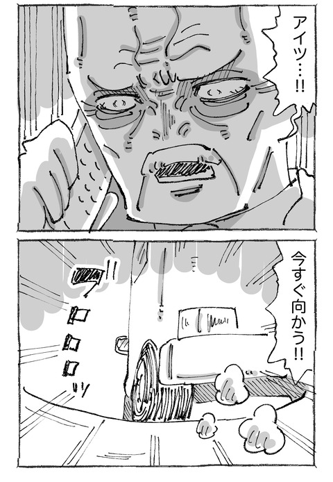 【青年と謎バイト】2122