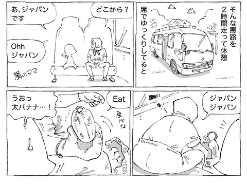 シビれめし【173】①2