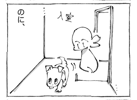 ルカ【9】213