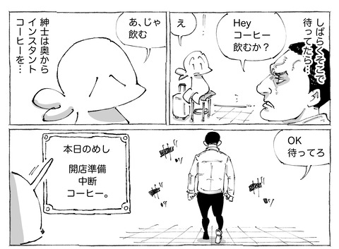 シビれめし【306】②1