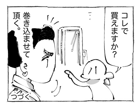 【寝台列車】52