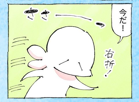 そんな日も。【16】14