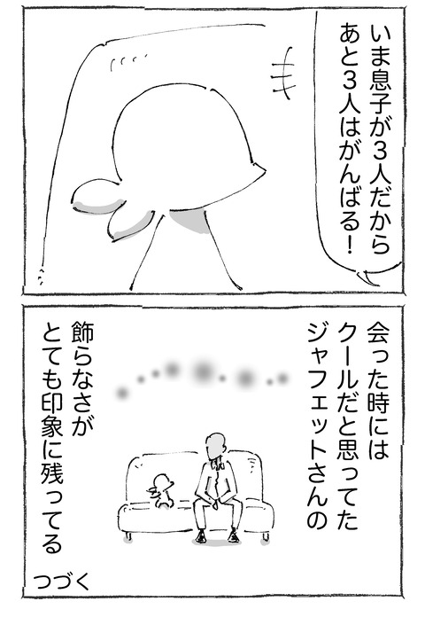 【お持ち帰り】152
