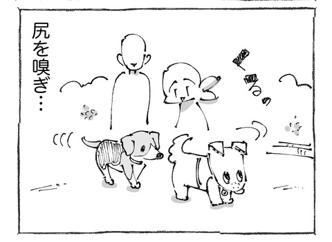 ルカ【10】114