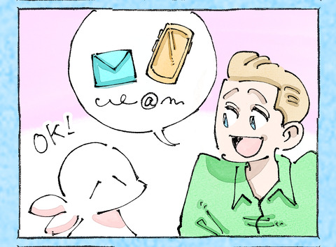 そんな日も。【5】@1−2