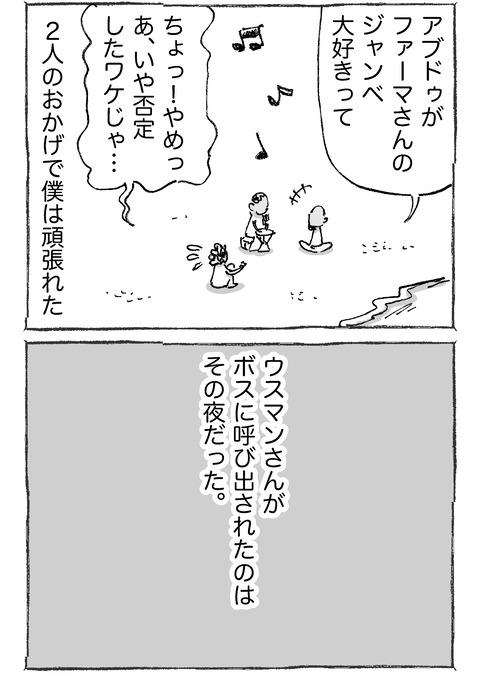【青年の環境と希望】822