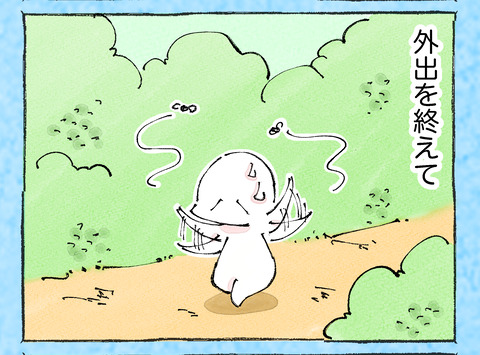 そんな日も。【12】12