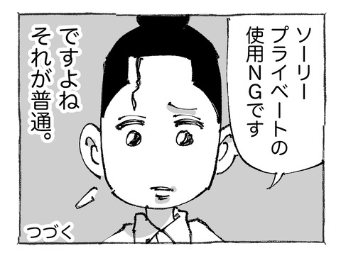 【電気バイク】212