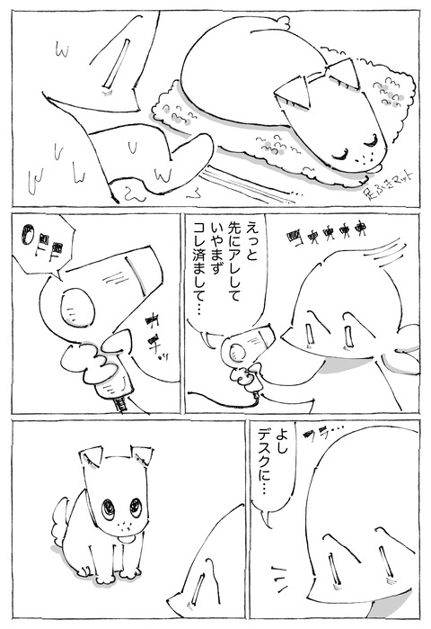 ルカ【7】3−2
