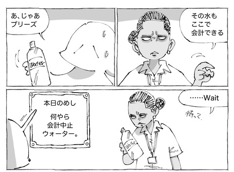 シビれめし【322】②1