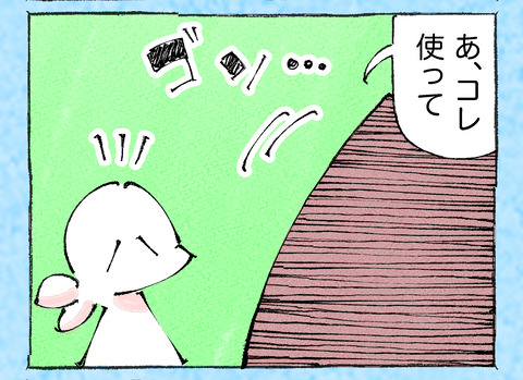 そんな日も。【59】3