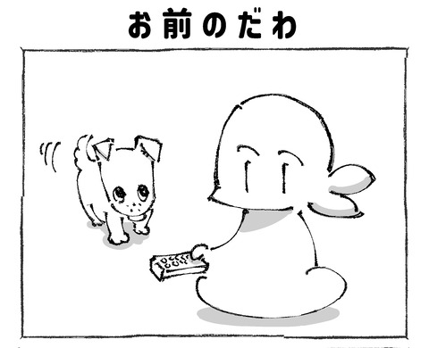 ルカ【9】111
